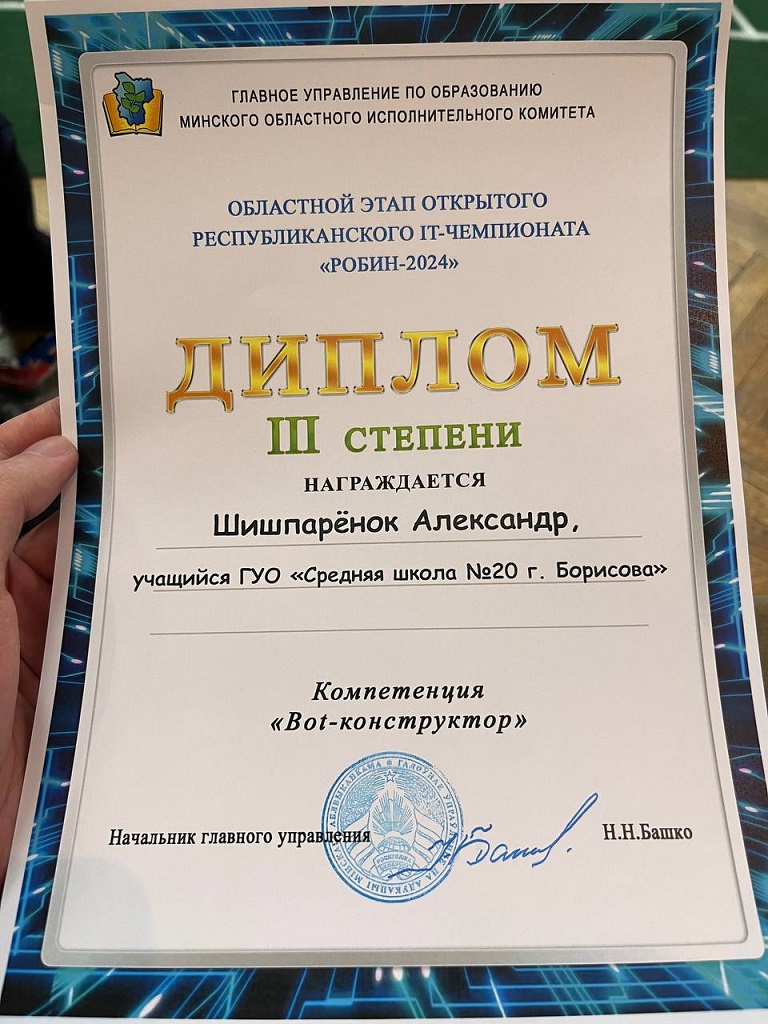 Image