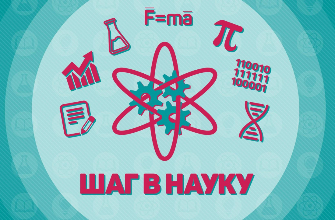 🎉📚 Стартует "Фестиваль наук" в нашей школе! 🚀🔬