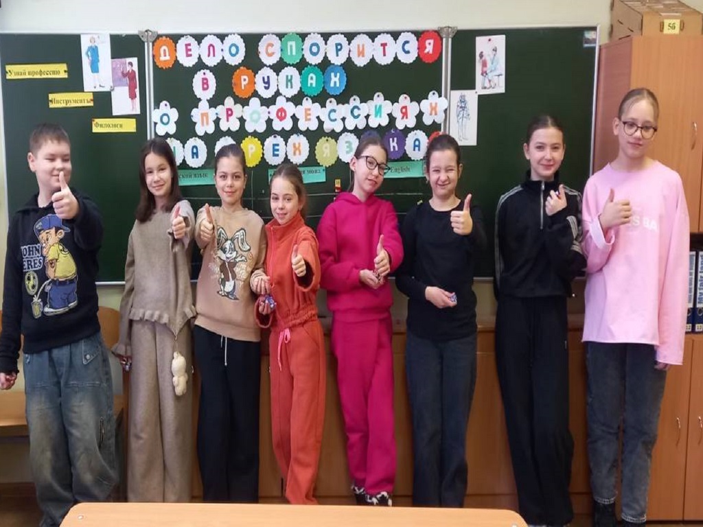 17 января в 5 классах прошла увлекательная викторина «Своя игра: Дело спорится в руках, о профессиях на 3 языках»