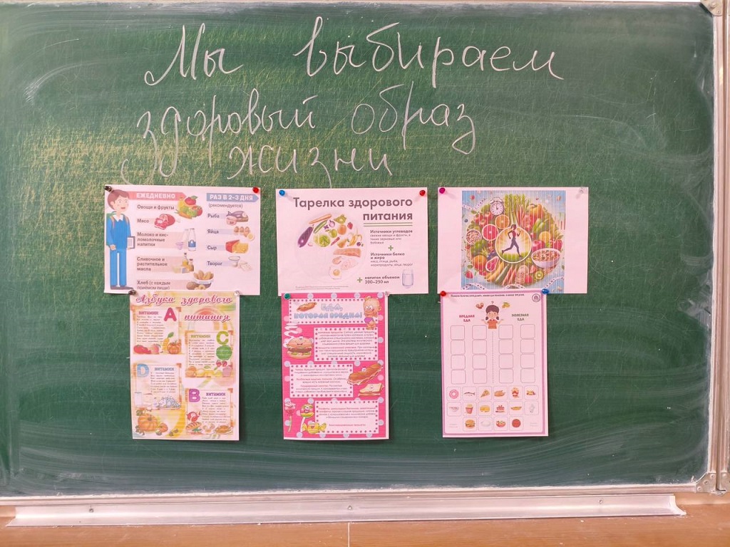 14.02 учащиеся 5х классов сделали свой выбор!