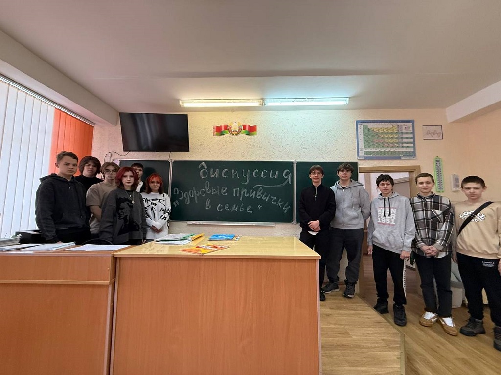 28.02, с учащимися 10-11 классов прошла интересная дискуссия «Здоровые привычки в семье». 